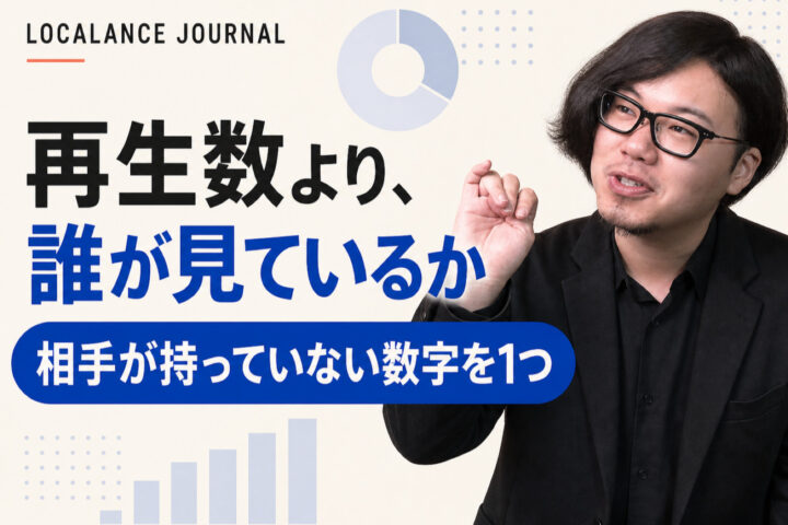 渡しているのは、動画だけではありません