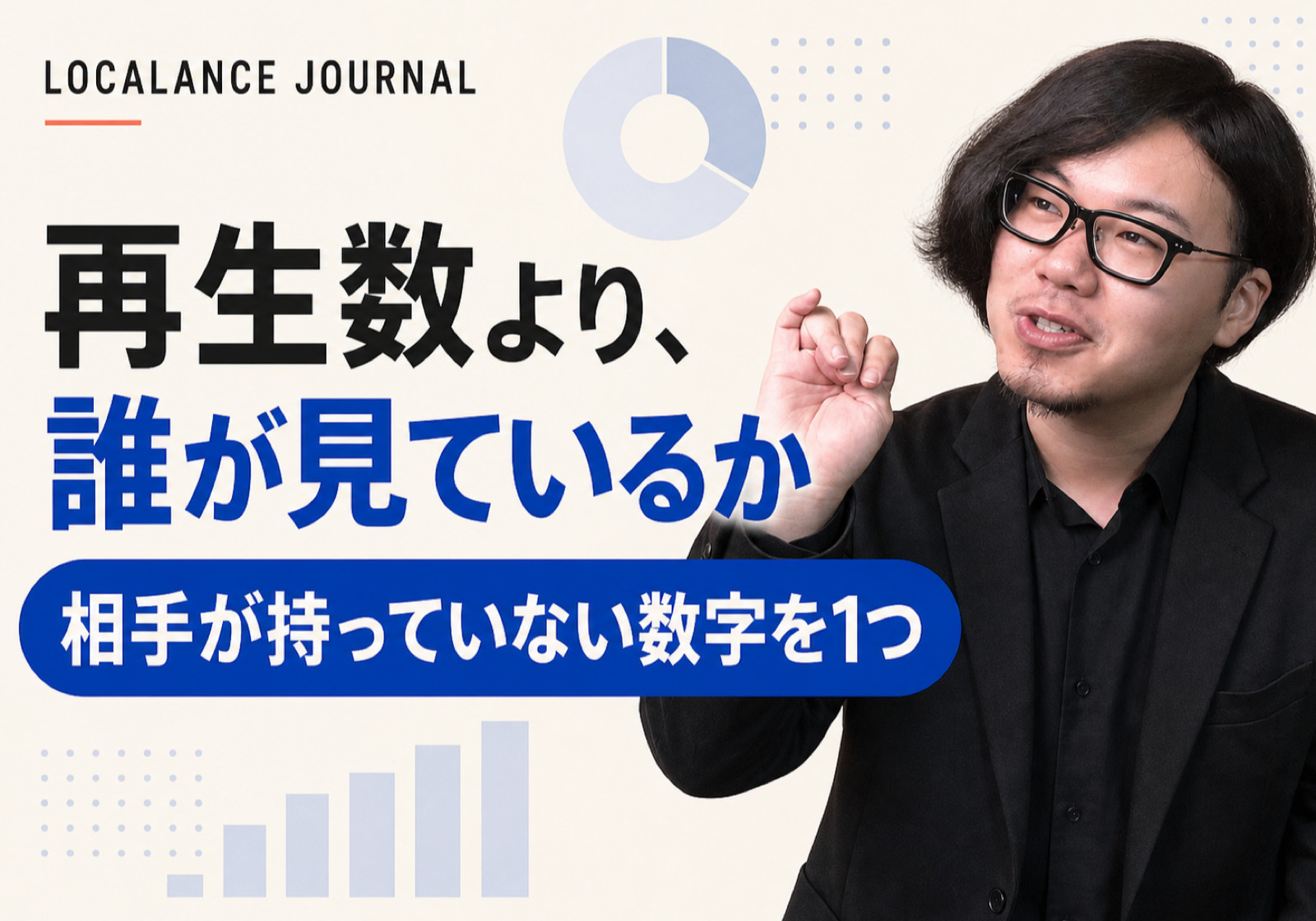 渡しているのは、動画だけではありません