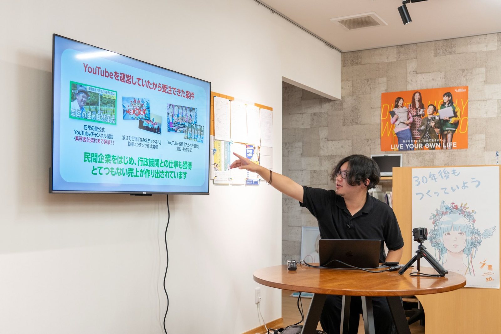 登壇の様子