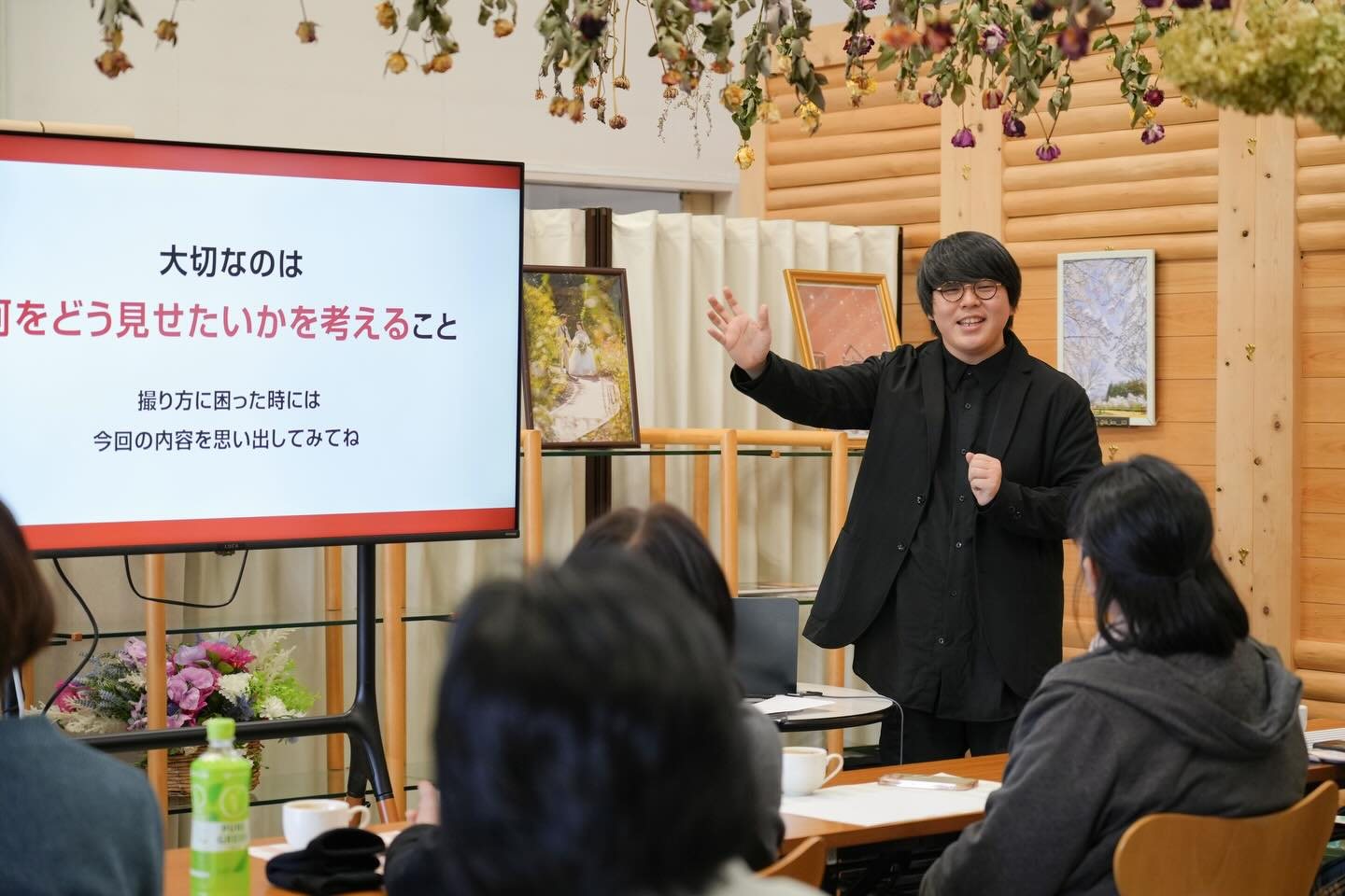 講義の様子
